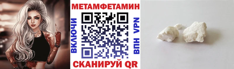 продажа наркотиков  Армянск  Амфетамин Premium 