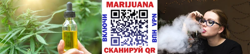 хочу наркоту Армянск Cannafood конопля