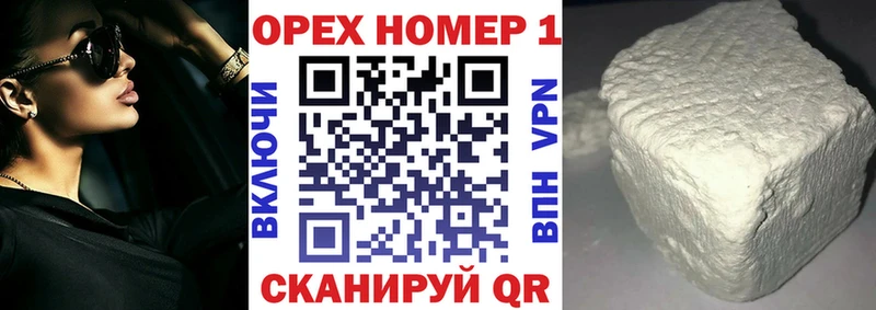 Cocaine Колумбийский  Армянск 