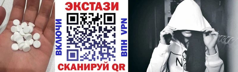 цены   Армянск  Экстази Cube 