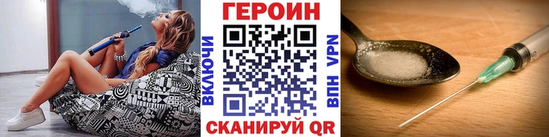Героин белый  Армянск 