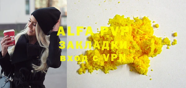 соль ск Арсеньев