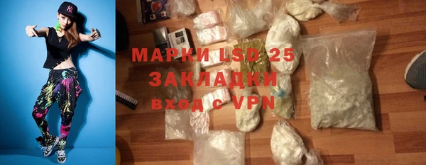 метамфетамин Алексин