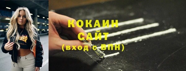 COCAINE Алзамай