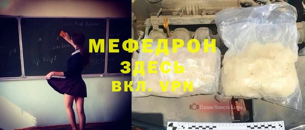 соль ск Арсеньев