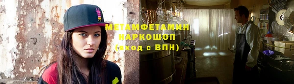 соль ск Арсеньев