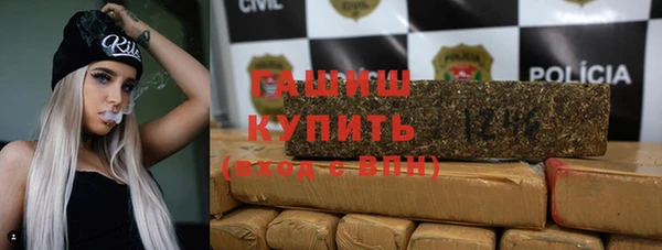 метамфетамин Алексин