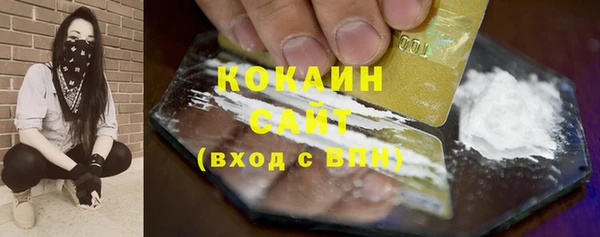 COCAINE Алзамай