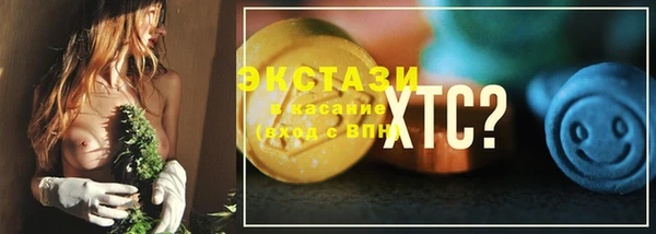 дистиллят марихуана Пересвет