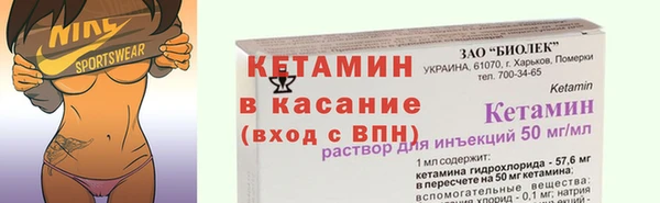 бутират Армянск