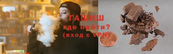 бутират Армянск