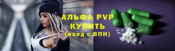 метамфетамин Алексин