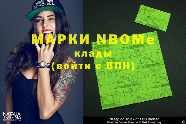 кокаин колумбия Алексеевка