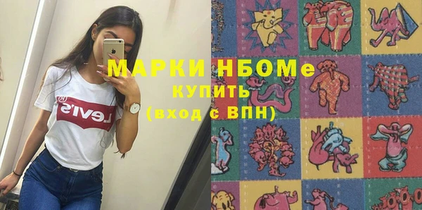 бутират Армянск