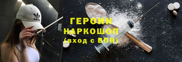 соль ск Арсеньев