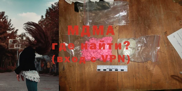 бутират Армянск