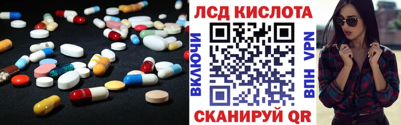 купить наркоту  Армянск  ЛСД экстази ecstasy 