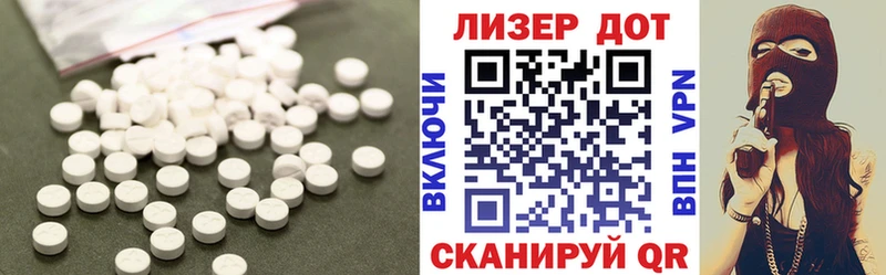 Лсд 25 экстази кислота Армянск