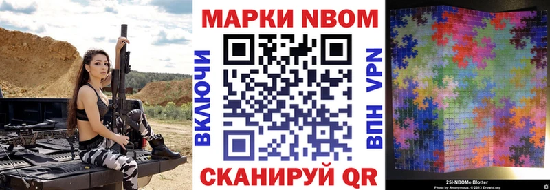 KRAKEN ссылки  Армянск  Марки NBOMe 1,5мг 