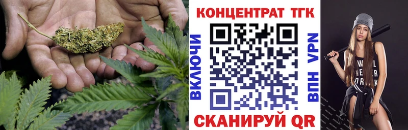 наркотики  Армянск  Дистиллят ТГК вейп 